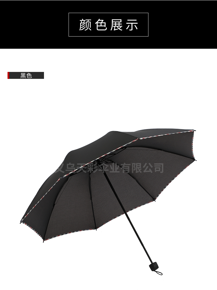 Factory Direct Sales Folding Umbrella NC Fabric Business Gifts Advertising Umbrella Custom Logo Umbrella