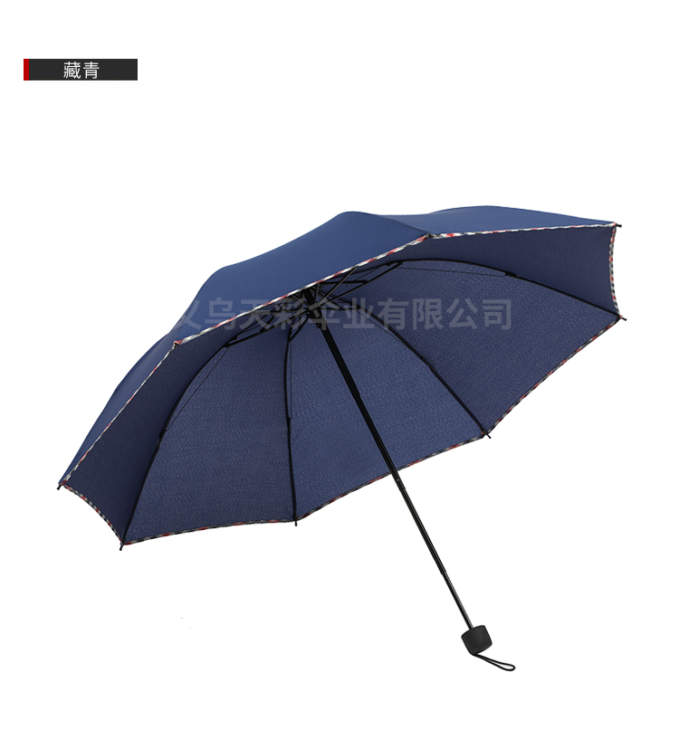 Factory Direct Sales Folding Umbrella NC Fabric Business Gifts Advertising Umbrella Custom Logo Umbrella