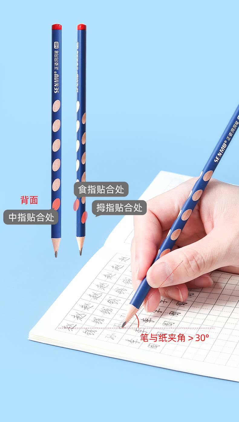 Elementary School Student Groove Pencil Correct Grip Position HB Triangle Pole Pencil Children's Learning Prize 2B Log Pencil Wholesale Elementary School Student Groove Pencil Correct Grip Position HB Triangle Pole Pencil Children's Learning Prize 2B Log Pencil Wholesale