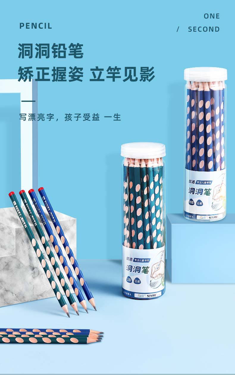 Elementary School Student Groove Pencil Correct Grip Position HB Triangle Pole Pencil Children's Learning Prize 2B Log Pencil Wholesale Elementary School Student Groove Pencil Correct Grip Position HB Triangle Pole Pencil Children's Learning Prize 2B Log Pencil Wholesale