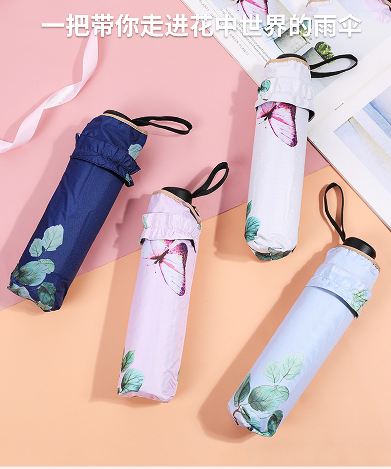 High quality UV protection sunshade 8 bone Reinforced Triple folding light folding umbrella butterfly lacing vinyl umbrella