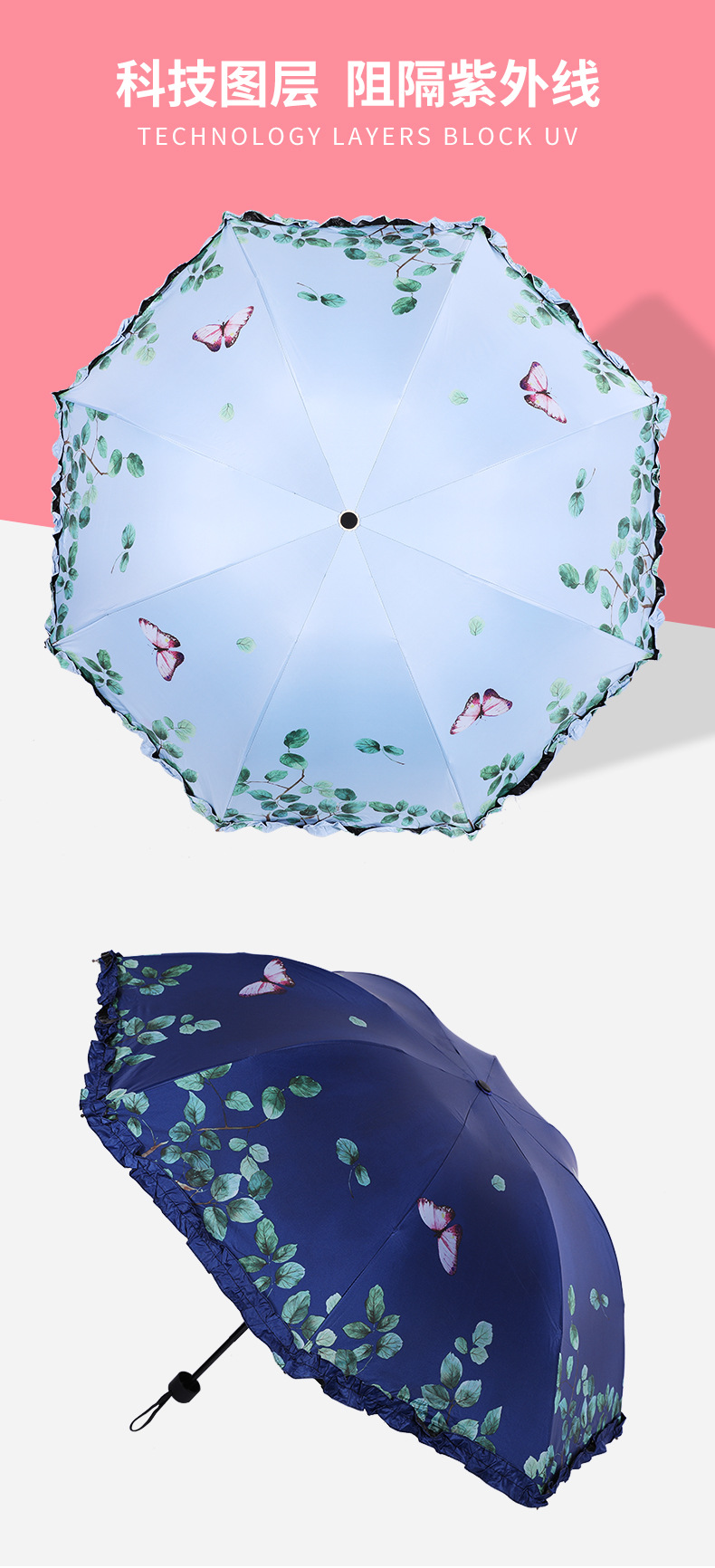 High quality UV protection sunshade 8 bone Reinforced Triple folding light folding umbrella butterfly lacing vinyl umbrella