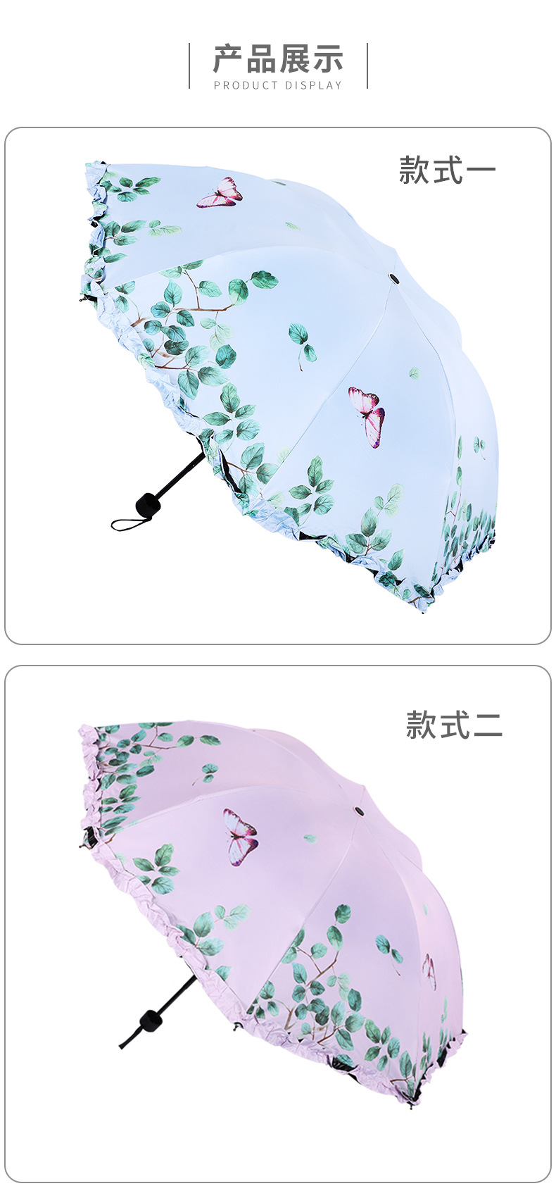 High quality UV protection sunshade 8 bone Reinforced Triple folding light folding umbrella butterfly lacing vinyl umbrella