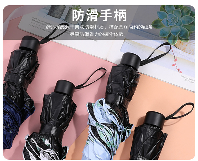 High quality UV protection sunshade 8 bone Reinforced Triple folding light folding umbrella butterfly lacing vinyl umbrella