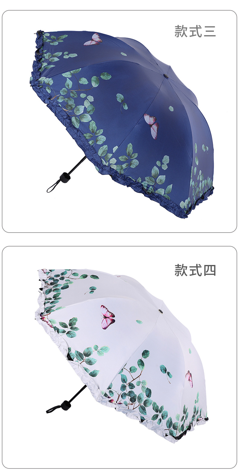 High quality UV protection sunshade 8 bone Reinforced Triple folding light folding umbrella butterfly lacing vinyl umbrella