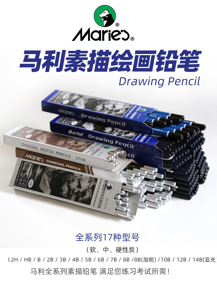 Marley C7401 Sketch Drawing Painting Marley Pencil 2B Pencil Sketching Pencil Student Pencil Charcoal Pencil Minghua Marley C7401 Sketch Drawing Painting Marley Pencil 2B Pencil Sketching Pencil Student Pencil Charcoal Pencil Minghua