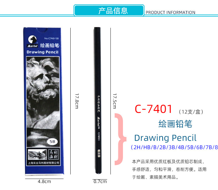 Marley C7401 Sketch Drawing Painting Marley Pencil 2B Pencil Sketching Pencil Student Pencil Charcoal Pencil Minghua Marley C7401 Sketch Drawing Painting Marley Pencil 2B Pencil Sketching Pencil Student Pencil Charcoal Pencil Minghua