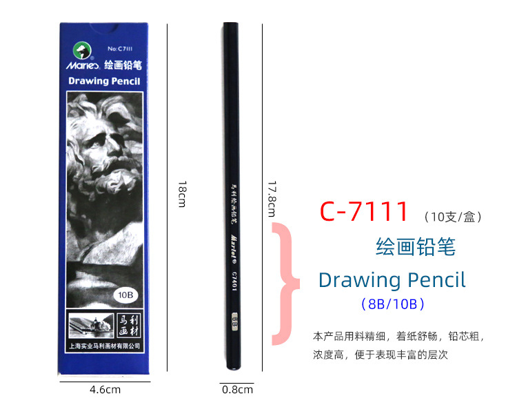Marley C7401 Sketch Drawing Painting Marley Pencil 2B Pencil Sketching Pencil Student Pencil Charcoal Pencil Minghua Marley C7401 Sketch Drawing Painting Marley Pencil 2B Pencil Sketching Pencil Student Pencil Charcoal Pencil Minghua