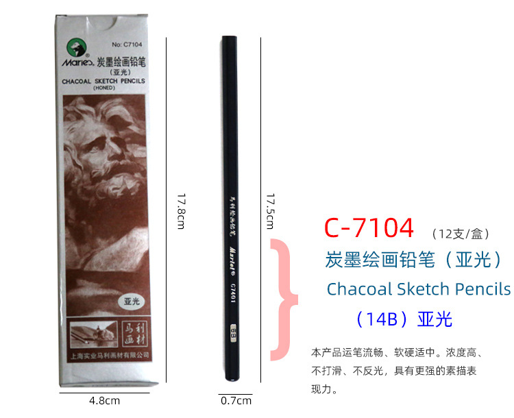 Marley C7401 Sketch Drawing Painting Marley Pencil 2B Pencil Sketching Pencil Student Pencil Charcoal Pencil Minghua Marley C7401 Sketch Drawing Painting Marley Pencil 2B Pencil Sketching Pencil Student Pencil Charcoal Pencil Minghua