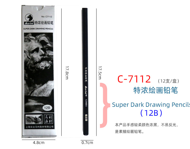 Marley C7401 Sketch Drawing Painting Marley Pencil 2B Pencil Sketching Pencil Student Pencil Charcoal Pencil Minghua Marley C7401 Sketch Drawing Painting Marley Pencil 2B Pencil Sketching Pencil Student Pencil Charcoal Pencil Minghua
