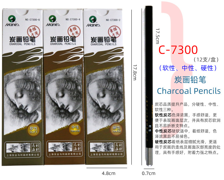 Marley C7401 Sketch Drawing Painting Marley Pencil 2B Pencil Sketching Pencil Student Pencil Charcoal Pencil Minghua Marley C7401 Sketch Drawing Painting Marley Pencil 2B Pencil Sketching Pencil Student Pencil Charcoal Pencil Minghua