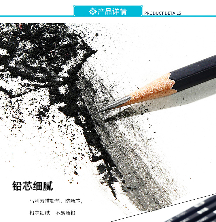 Marley C7401 Sketch Drawing Painting Marley Pencil 2B Pencil Sketching Pencil Student Pencil Charcoal Pencil Minghua Marley C7401 Sketch Drawing Painting Marley Pencil 2B Pencil Sketching Pencil Student Pencil Charcoal Pencil Minghua