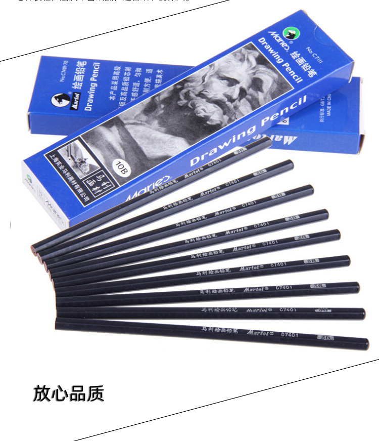 Marley C7401 Sketch Drawing Painting Marley Pencil 2B Pencil Sketching Pencil Student Pencil Charcoal Pencil Minghua Marley C7401 Sketch Drawing Painting Marley Pencil 2B Pencil Sketching Pencil Student Pencil Charcoal Pencil Minghua