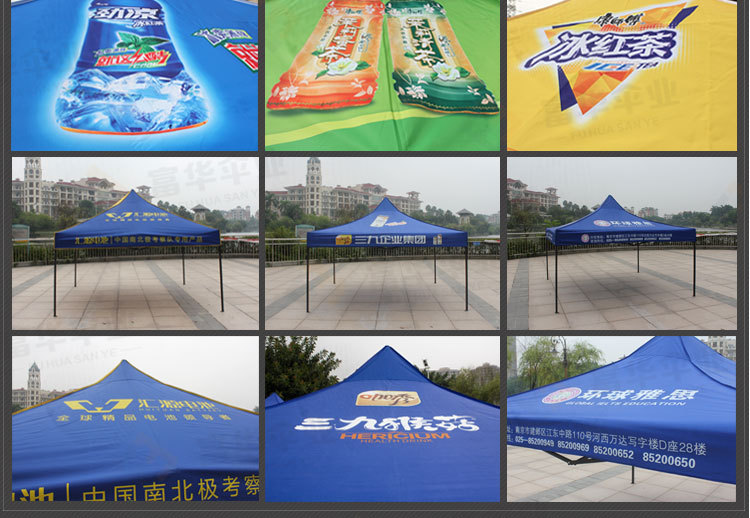 The four-legged umbrella spreads The rain shed awning The large umbrella outdoor advertising tent print The rain awning fold retractable car shed The four-legged umbrella spreads The rain shed awning The large umbrella outdoor advertising tent print The rain awning fold retractable car shed