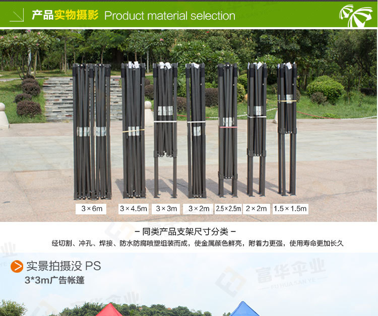The four-legged umbrella spreads The rain shed awning The large umbrella outdoor advertising tent print The rain awning fold retractable car shed The four-legged umbrella spreads The rain shed awning The large umbrella outdoor advertising tent print The rain awning fold retractable car shed