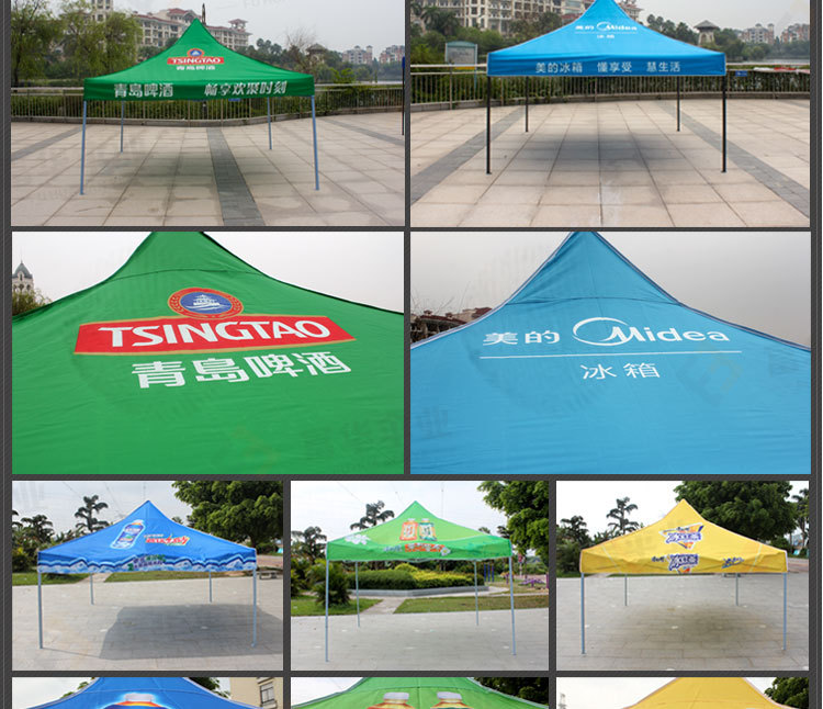 The four-legged umbrella spreads The rain shed awning The large umbrella outdoor advertising tent print The rain awning fold retractable car shed The four-legged umbrella spreads The rain shed awning The large umbrella outdoor advertising tent print The rain awning fold retractable car shed