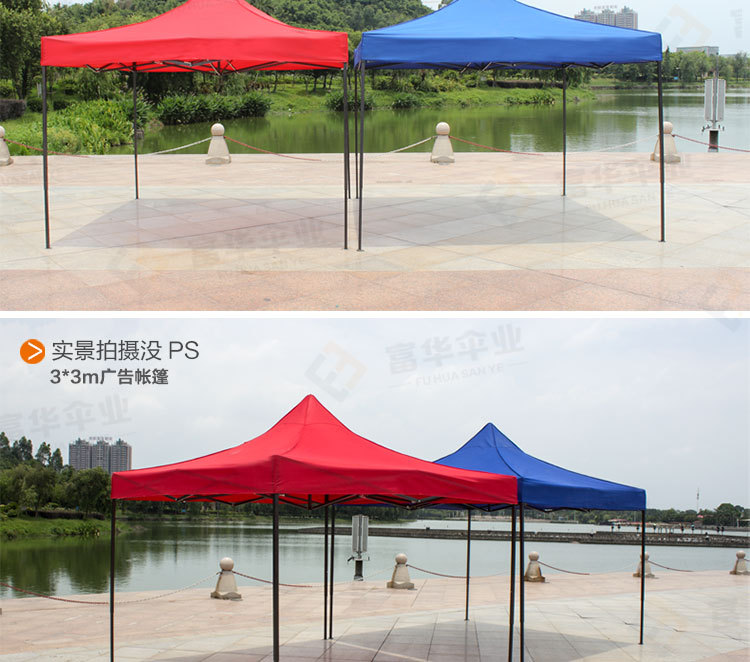 The four-legged umbrella spreads The rain shed awning The large umbrella outdoor advertising tent print The rain awning fold retractable car shed The four-legged umbrella spreads The rain shed awning The large umbrella outdoor advertising tent print The rain awning fold retractable car shed