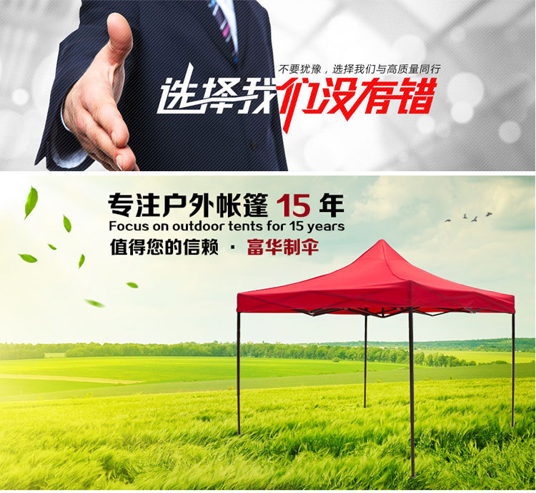 The four-legged umbrella spreads The rain shed awning The large umbrella outdoor advertising tent print The rain awning fold retractable car shed The four-legged umbrella spreads The rain shed awning The large umbrella outdoor advertising tent print The rain awning fold retractable car shed