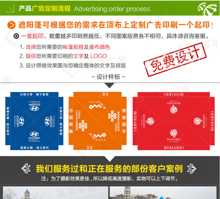 The four-legged umbrella spreads The rain shed awning The large umbrella outdoor advertising tent print The rain awning fold retractable car shed The four-legged umbrella spreads The rain shed awning The large umbrella outdoor advertising tent print The rain awning fold retractable car shed