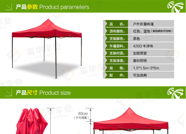 The four-legged umbrella spreads The rain shed awning The large umbrella outdoor advertising tent print The rain awning fold retractable car shed The four-legged umbrella spreads The rain shed awning The large umbrella outdoor advertising tent print The rain awning fold retractable car shed