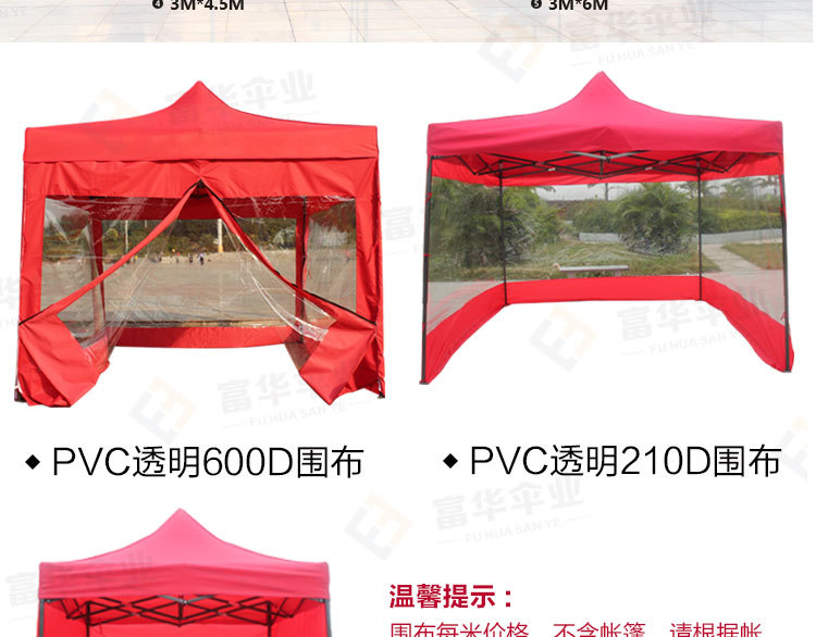 The four-legged umbrella spreads The rain shed awning The large umbrella outdoor advertising tent print The rain awning fold retractable car shed The four-legged umbrella spreads The rain shed awning The large umbrella outdoor advertising tent print The rain awning fold retractable car shed