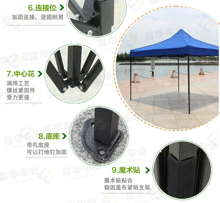 The four-legged umbrella spreads The rain shed awning The large umbrella outdoor advertising tent print The rain awning fold retractable car shed The four-legged umbrella spreads The rain shed awning The large umbrella outdoor advertising tent print The rain awning fold retractable car shed