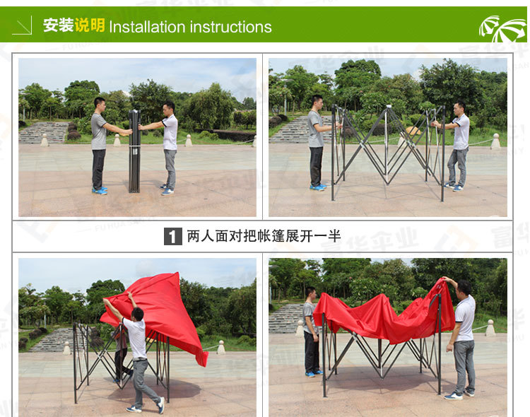 The four-legged umbrella spreads The rain shed awning The large umbrella outdoor advertising tent print The rain awning fold retractable car shed The four-legged umbrella spreads The rain shed awning The large umbrella outdoor advertising tent print The rain awning fold retractable car shed