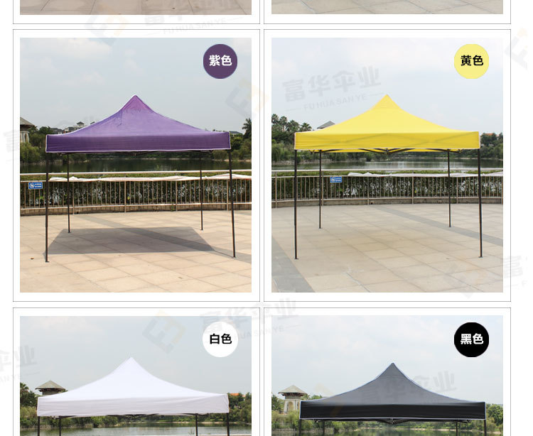 The four-legged umbrella spreads The rain shed awning The large umbrella outdoor advertising tent print The rain awning fold retractable car shed The four-legged umbrella spreads The rain shed awning The large umbrella outdoor advertising tent print The rain awning fold retractable car shed