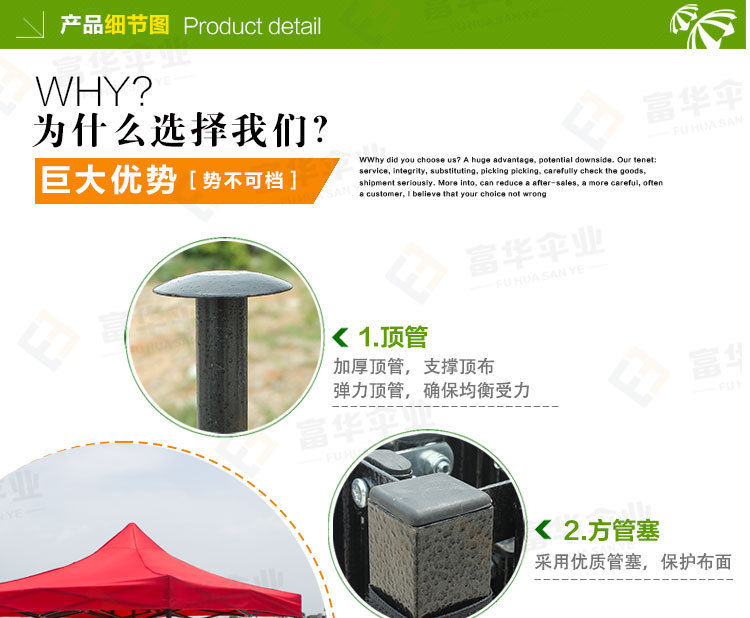 The four-legged umbrella spreads The rain shed awning The large umbrella outdoor advertising tent print The rain awning fold retractable car shed The four-legged umbrella spreads The rain shed awning The large umbrella outdoor advertising tent print The rain awning fold retractable car shed
