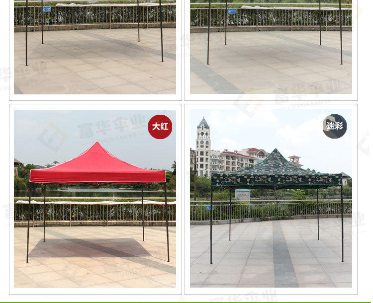 The four-legged umbrella spreads The rain shed awning The large umbrella outdoor advertising tent print The rain awning fold retractable car shed The four-legged umbrella spreads The rain shed awning The large umbrella outdoor advertising tent print The rain awning fold retractable car shed