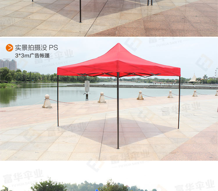 The four-legged umbrella spreads The rain shed awning The large umbrella outdoor advertising tent print The rain awning fold retractable car shed The four-legged umbrella spreads The rain shed awning The large umbrella outdoor advertising tent print The rain awning fold retractable car shed