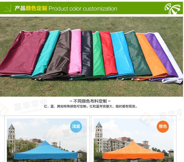 The four-legged umbrella spreads The rain shed awning The large umbrella outdoor advertising tent print The rain awning fold retractable car shed The four-legged umbrella spreads The rain shed awning The large umbrella outdoor advertising tent print The rain awning fold retractable car shed