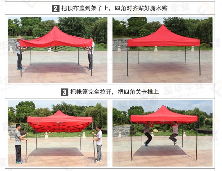The four-legged umbrella spreads The rain shed awning The large umbrella outdoor advertising tent print The rain awning fold retractable car shed The four-legged umbrella spreads The rain shed awning The large umbrella outdoor advertising tent print The rain awning fold retractable car shed