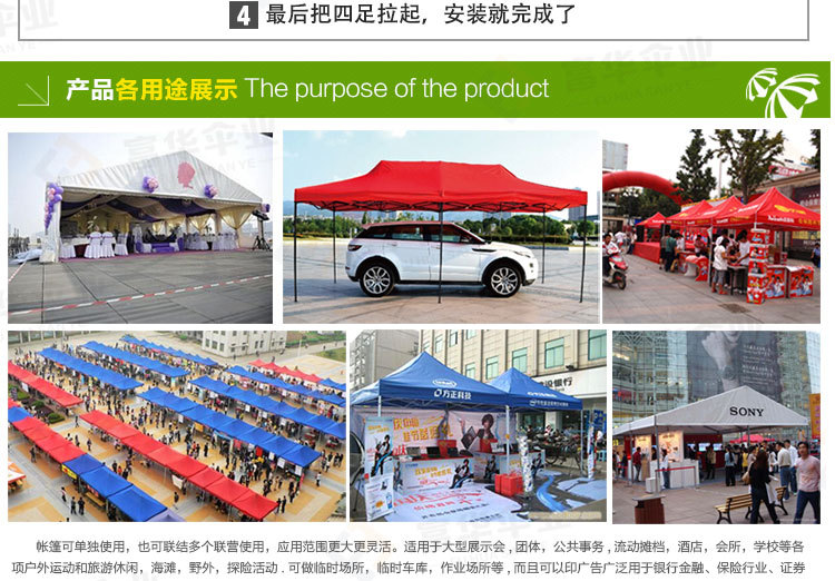 The four-legged umbrella spreads The rain shed awning The large umbrella outdoor advertising tent print The rain awning fold retractable car shed The four-legged umbrella spreads The rain shed awning The large umbrella outdoor advertising tent print The rain awning fold retractable car shed