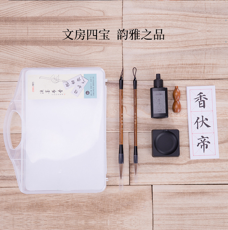 Deli 74290 Four Treasures of the Study Writing Brush Calligraphy Practice Board Dip Ink Calligraphy Beginner Entry Multifunctional Ink Plate Ink 6-Piece Set