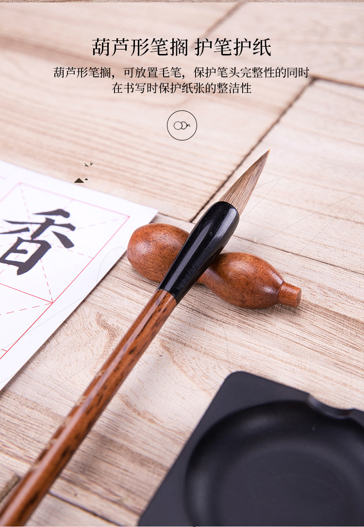 Deli 74290 Four Treasures of the Study Writing Brush Calligraphy Practice Board Dip Ink Calligraphy Beginner Entry Multifunctional Ink Plate Ink 6-Piece Set