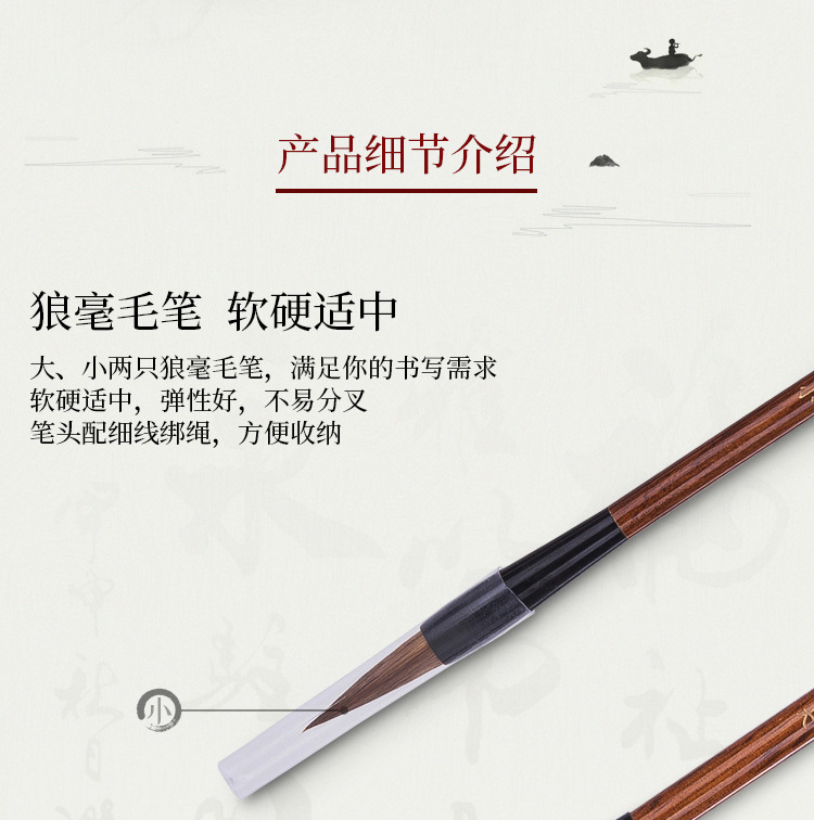 Deli 74290 Four Treasures of the Study Writing Brush Calligraphy Practice Board Dip Ink Calligraphy Beginner Entry Multifunctional Ink Plate Ink 6-Piece Set