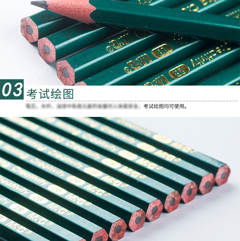 M & G Stationery Children 2B Pencil Pupils' Writing HB Pencil Exam Pencil Wooden Sketch Art Drawing M & G Stationery Children 2B Pencil Pupils' Writing HB Pencil Exam Pencil Wooden Sketch Art Drawing