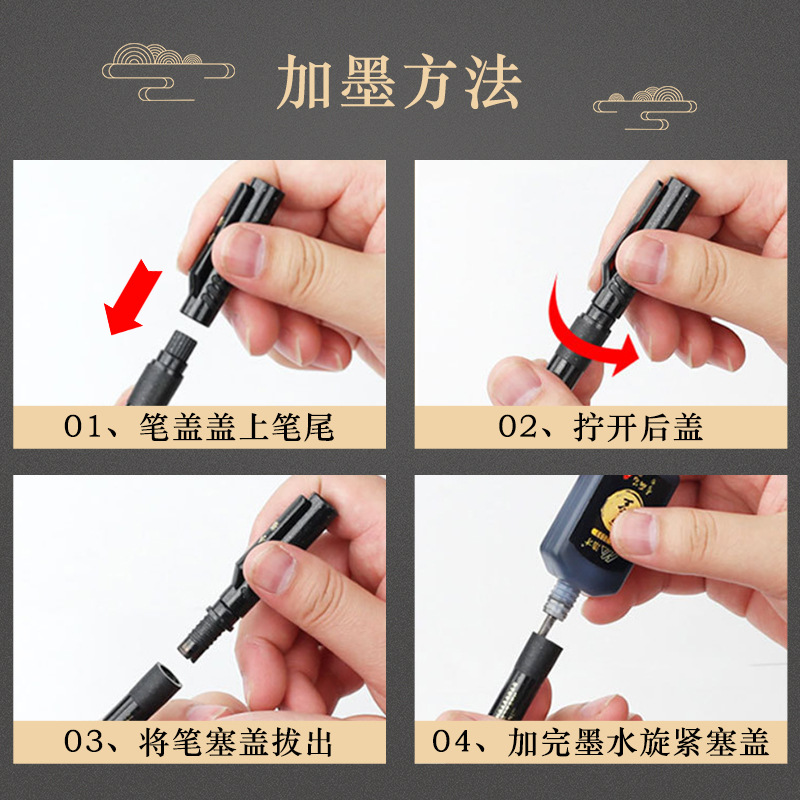 Haocai Pen Type Writing Brush Ink-Adding Soft Pen Regular Script in Small, Medium and Large Characters Ultra-Fine Pen-Type Writing Brush Signature Calligraphy Practice Pen