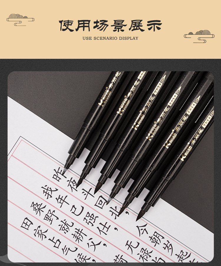 Haocai Pen Type Writing Brush Ink-Adding Soft Pen Regular Script in Small, Medium and Large Characters Ultra-Fine Pen-Type Writing Brush Signature Calligraphy Practice Pen