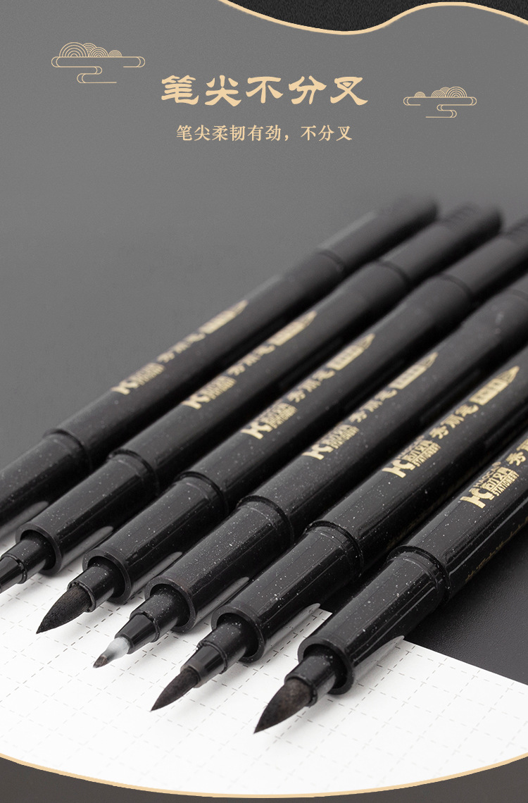 Haocai Pen Type Writing Brush Ink-Adding Soft Pen Regular Script in Small, Medium and Large Characters Ultra-Fine Pen-Type Writing Brush Signature Calligraphy Practice Pen