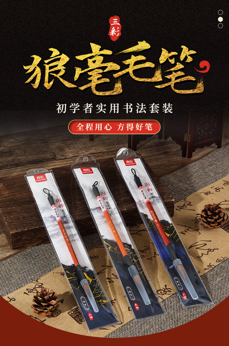 True Color Writing Brush Made of Weasel's Hair Not Easy to Fork Calligraphy Ou Kai Xing Kai Writing Brush Writing Traditional Chinese Painting Writing Brush Made of Weasel's Hair Factory Wholesale True Color Writing Brush Made of Weasel's Hair Not Easy to Fork Calligraphy Ou Kai Xing Kai Writing Brush Writing Traditional Chinese Painting Writing Brush Made of Weasel's Hair Factory Wholesale