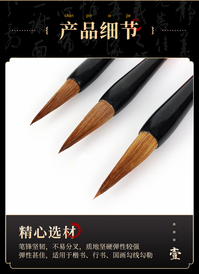 True Color Writing Brush Made of Weasel's Hair Not Easy to Fork Calligraphy Ou Kai Xing Kai Writing Brush Writing Traditional Chinese Painting Writing Brush Made of Weasel's Hair Factory Wholesale True Color Writing Brush Made of Weasel's Hair Not Easy to Fork Calligraphy Ou Kai Xing Kai Writing Brush Writing Traditional Chinese Painting Writing Brush Made of Weasel's Hair Factory Wholesale