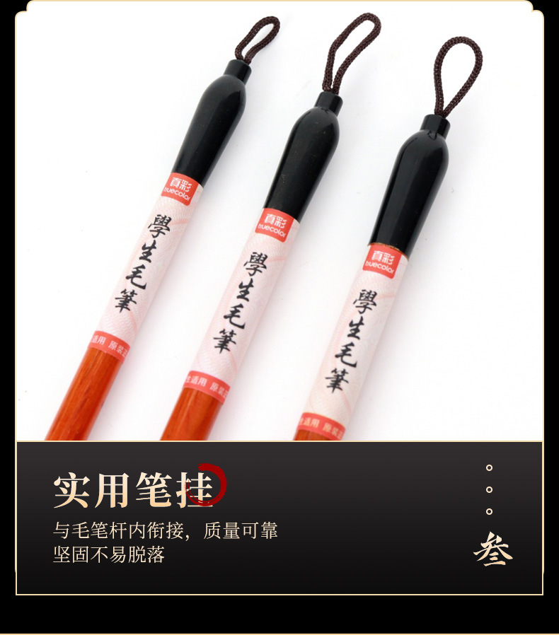 True Color Writing Brush Made of Weasel's Hair Not Easy to Fork Calligraphy Ou Kai Xing Kai Writing Brush Writing Traditional Chinese Painting Writing Brush Made of Weasel's Hair Factory Wholesale True Color Writing Brush Made of Weasel's Hair Not Easy to Fork Calligraphy Ou Kai Xing Kai Writing Brush Writing Traditional Chinese Painting Writing Brush Made of Weasel's Hair Factory Wholesale