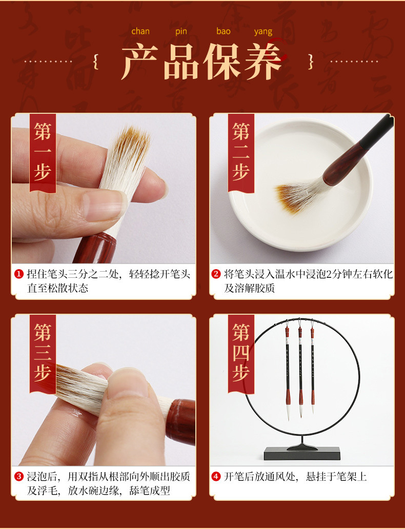 True Color Writing Brush Made of Weasel's Hair Not Easy to Fork Calligraphy Ou Kai Xing Kai Writing Brush Writing Traditional Chinese Painting Writing Brush Made of Weasel's Hair Factory Wholesale True Color Writing Brush Made of Weasel's Hair Not Easy to Fork Calligraphy Ou Kai Xing Kai Writing Brush Writing Traditional Chinese Painting Writing Brush Made of Weasel's Hair Factory Wholesale