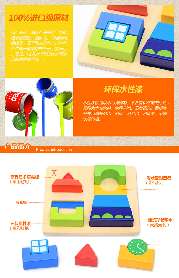 Tianqi Wooden DIY Building Blocks Clock Tower Infant and Child Cognition Puzzle Blocks 1-3 Years Old Early Childhood Educational Toys Tianqi Wooden DIY Building Blocks Clock Tower Infant and Child Cognition Puzzle Blocks 1-3 Years Old Early Childhood Educational Toys
