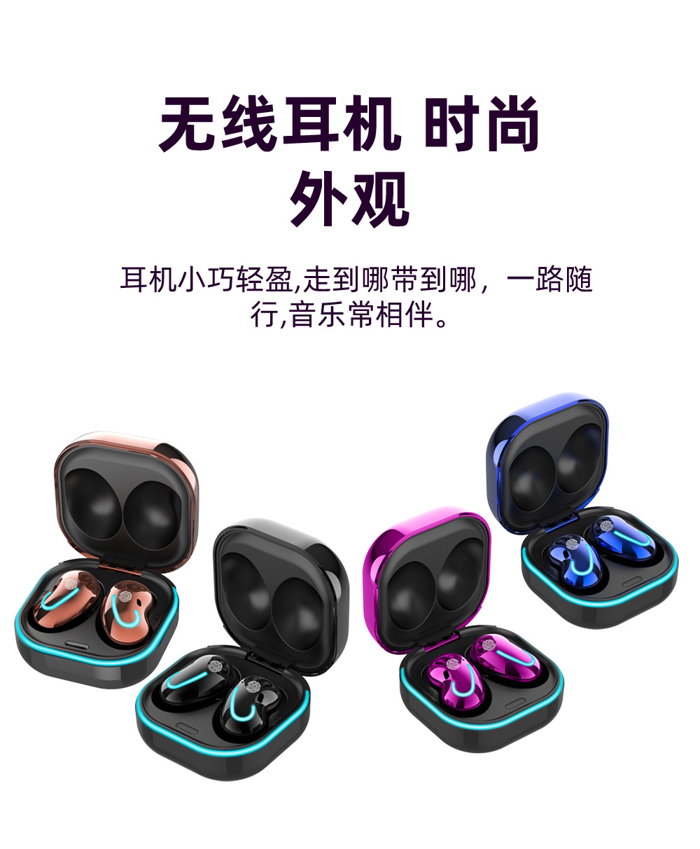 S6 Se Private Model New TWS Breathing Light Clock Digital Display Wireless Binaural Touch 5.0 Bluetooth Headset