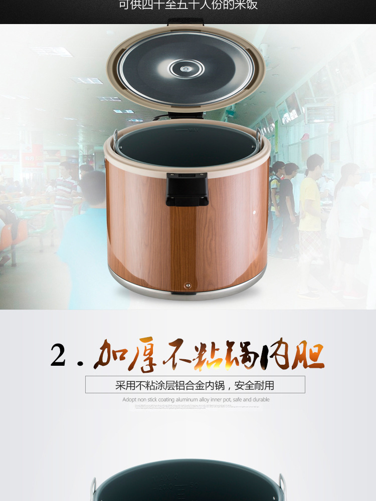Mibao Electric Thermal Insulation Barrel Commercial Insulated Bucket Electronic Fireless Cooker Rice Fireless Cooker Large Capacity Factory Wholesale