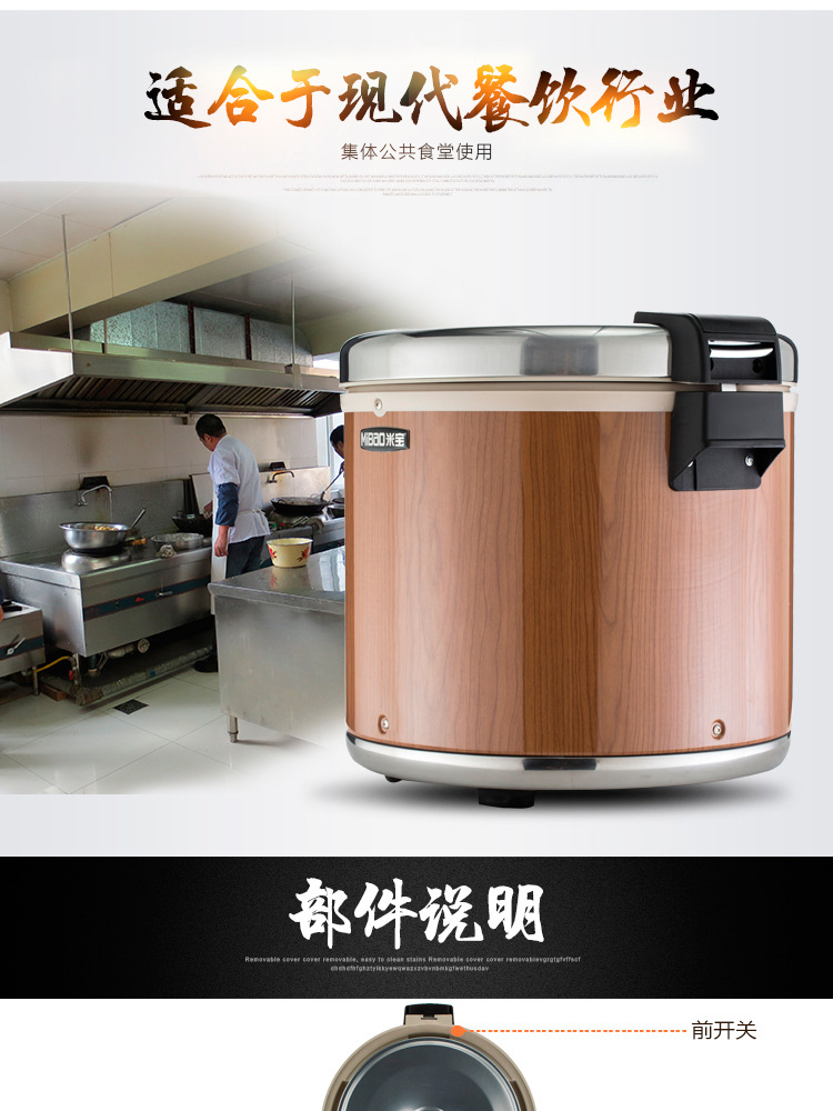 Mibao Electric Thermal Insulation Barrel Commercial Insulated Bucket Electronic Fireless Cooker Rice Fireless Cooker Large Capacity Factory Wholesale