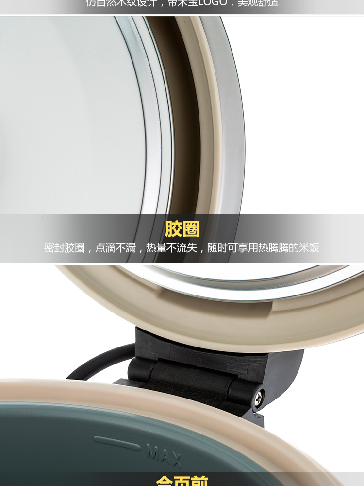 Mibao Electric Thermal Insulation Barrel Commercial Insulated Bucket Electronic Fireless Cooker Rice Fireless Cooker Large Capacity Factory Wholesale